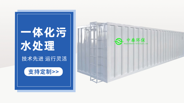農(nóng)村污水處理設(shè)備中的高壓泵如何維修？干貨！