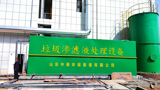 垃圾滲濾液如何全量化處理？垃圾滲濾液設(shè)備搭配厭氧塔，太實(shí)用（1）