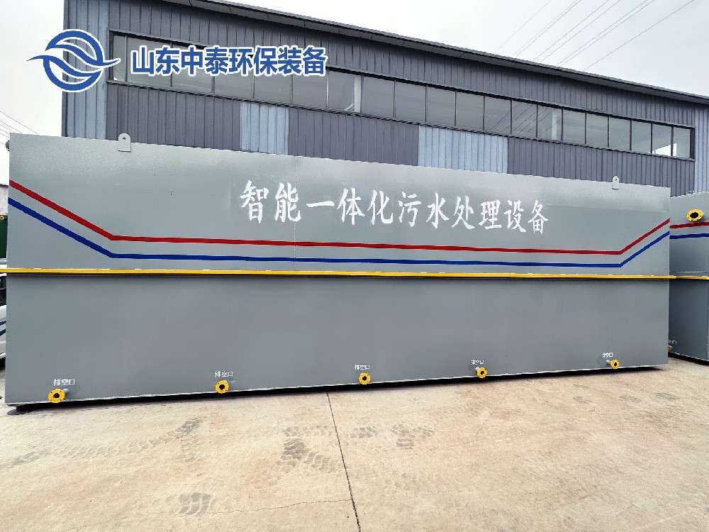?焦化廠污水處理設備、工藝流程