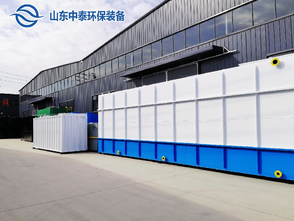 一體化污水處理設(shè)備,一體化污水處理設(shè)備廠家，集裝箱一體化污水處理設(shè)備，農(nóng)村污水處理設(shè)備、農(nóng)村一體化污水處理設(shè)備、農(nóng)村生活污水處理設(shè)備、食品污水處理設(shè)備、醫(yī)療污水處理設(shè)備