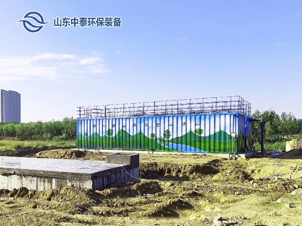 一體化污水處理設(shè)備,一體化污水處理設(shè)備廠家，集裝箱一體化污水處理設(shè)備，農(nóng)村污水處理設(shè)備、農(nóng)村一體化污水處理設(shè)備、農(nóng)村生活污水處理設(shè)備、食品污水處理設(shè)備、醫(yī)療污水處理設(shè)備