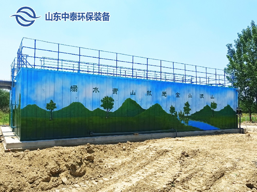 一體化污水處理設備,一體化污水處理設備廠家，集裝箱一體化污水處理設備，農(nóng)村污水處理設備、農(nóng)村一體化污水處理設備、農(nóng)村生活污水處理設備、食品污水處理設備、醫(yī)療污水處理設備