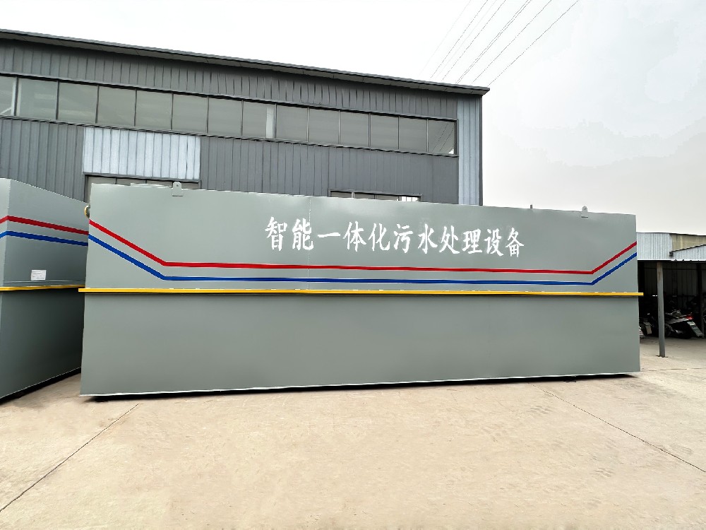一體化污水處理設(shè)備如何應(yīng)對(duì)高濃度工業(yè)廢水